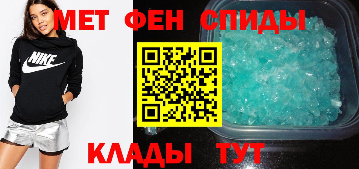 Амфетамин VHQ Долгопрудный