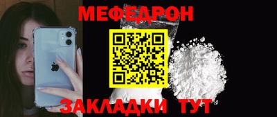 трава Лесосибирск