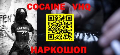 трава Лесосибирск
