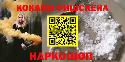 гашишное масло Ливны