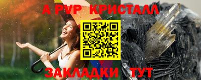 амф Ликино-Дулёво