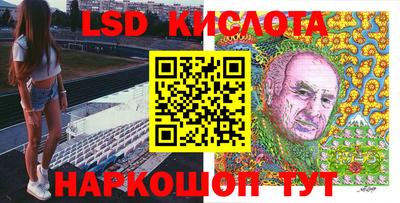 гашишное масло Ливны