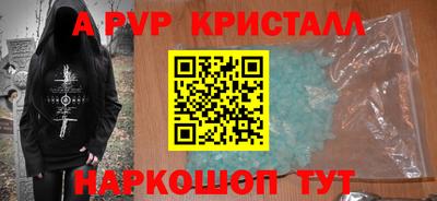 гашишное масло Ливны