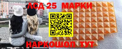 трава Лесосибирск