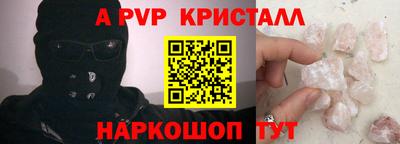 амф Ликино-Дулёво