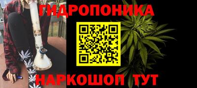 гашишное масло Ливны