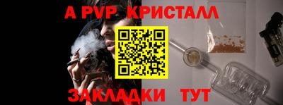 гашишное масло Ливны