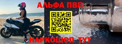 трава Лесосибирск