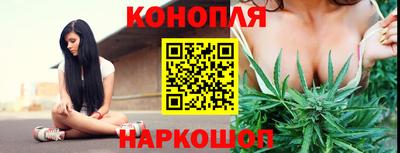 гашишное масло Ливны
