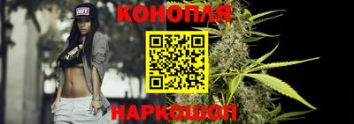 гашишное масло Ливны