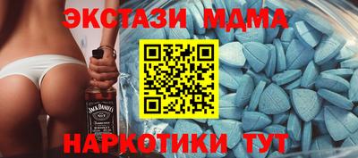 гашишное масло Ливны