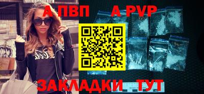 гашишное масло Ливны