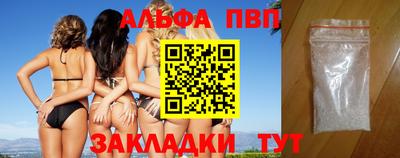 гашишное масло Ливны