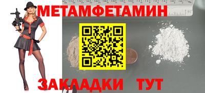 гашишное масло Ливны