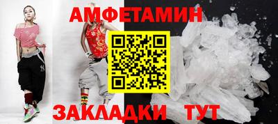 амф Ликино-Дулёво
