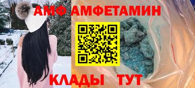 амф Ликино-Дулёво