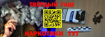 трава Лесосибирск