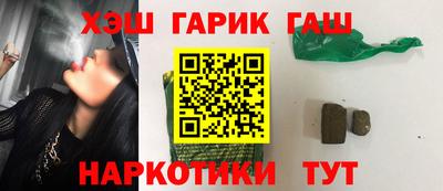 трава Лесосибирск