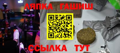 трава Лесосибирск
