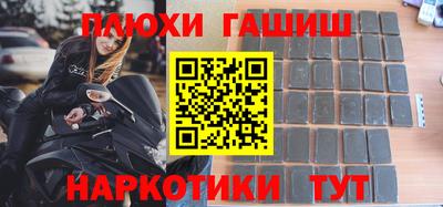 трава Лесосибирск