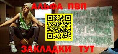 гашишное масло Ливны