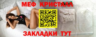 трава Лесосибирск