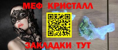 гашишное масло Ливны