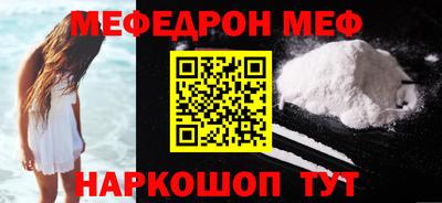 трава Лесосибирск