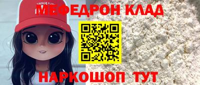 амф Ликино-Дулёво