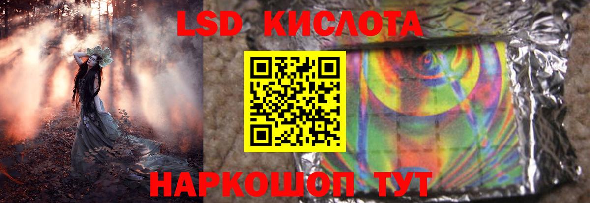 ОМГ ОМГ ТОР  ЛСД экстази ecstasy  Лсд 25 экстази  Долгопрудный  Вход с VPN  Лсд 25 экстази кислота 