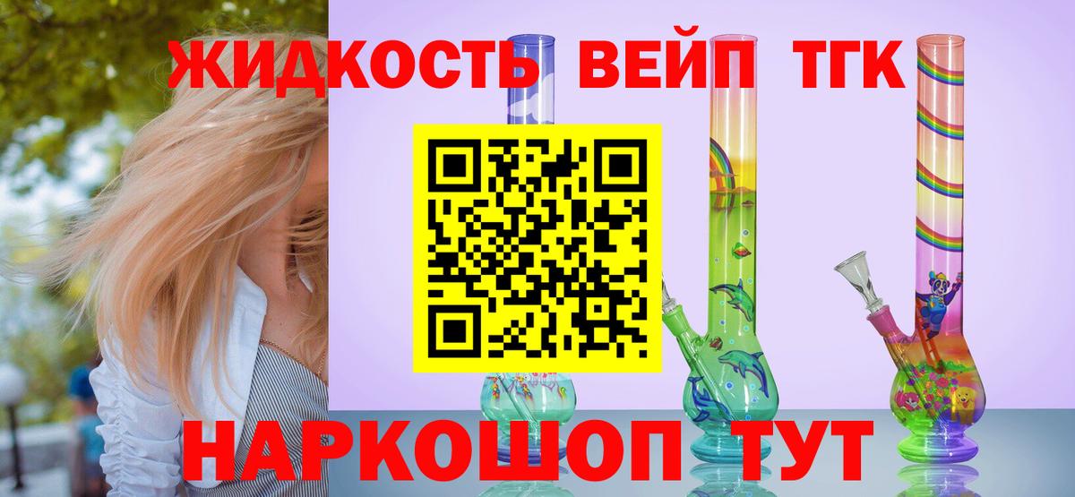 ТГК Wax Долгопрудный