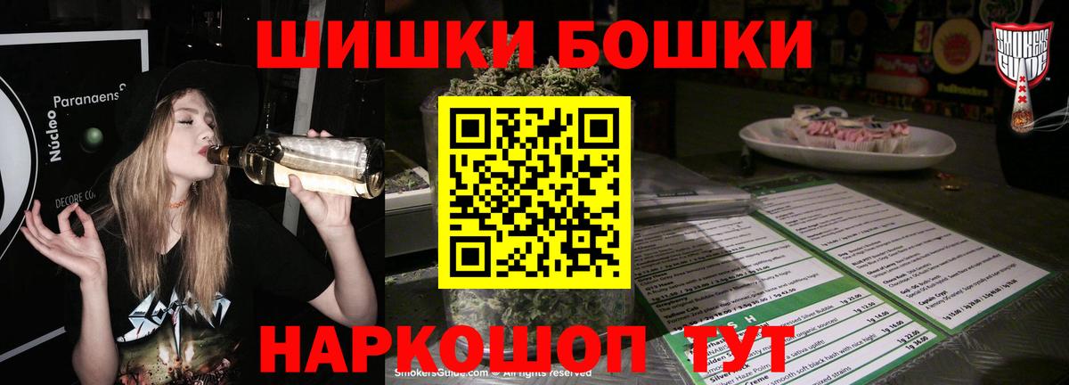 Каннабис AK-47 Долгопрудный