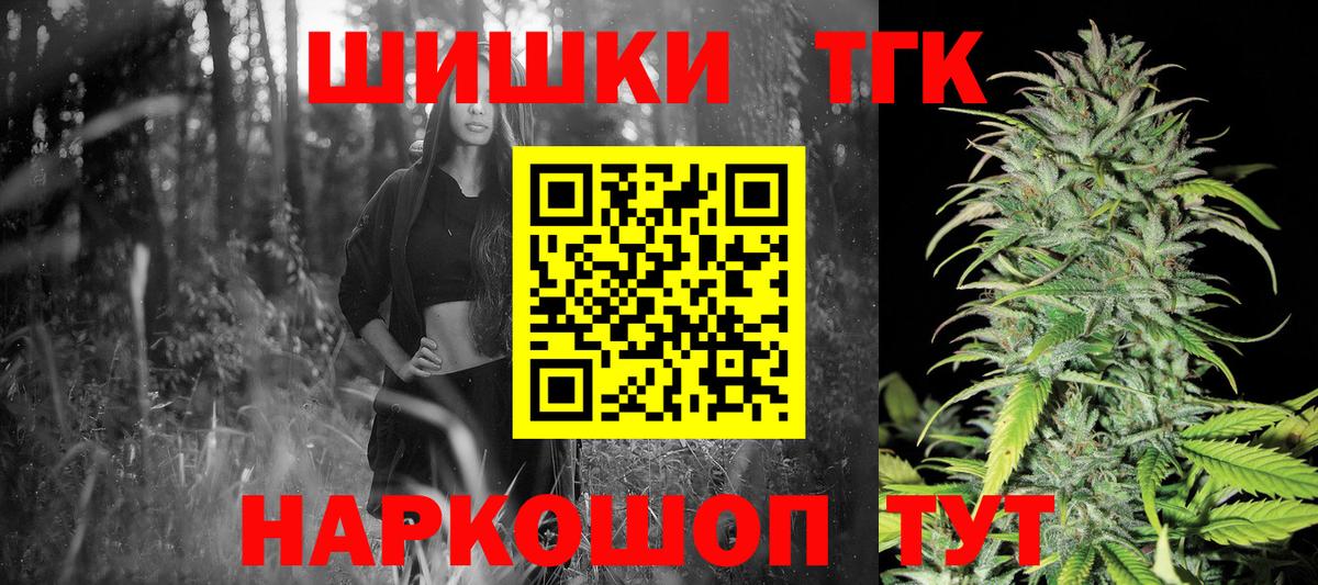 Бошки Шишки OG Kush  Канабис SATIVA & INDICA  Бошки марихуана план  Вход с VPN  Долгопрудный 